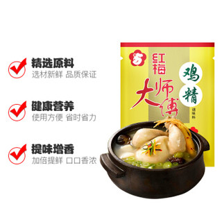 红梅 鸡精 大师傅 炒菜煲汤 调味料200g