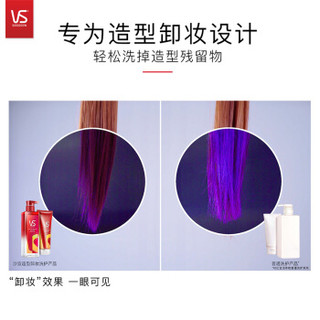 沙宣专研型护系列造型卸妆洗发水500ML