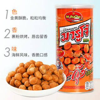 玛鲁州泰国原装进口花生豆休闲零食 花生米炒货特产 虾味200g/罐