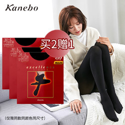 Kanebo 佳丽宝 EXCELLENCE TIGHTS110D 连裤袜110D