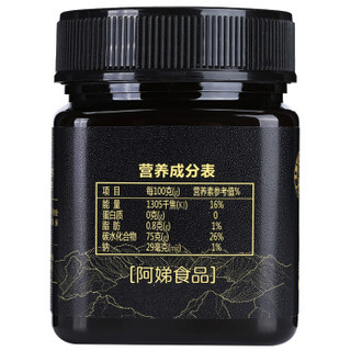 阿娣 助农长白山椴树蜜雪蜜天然形态未结晶白蜜冲饮纯蜂蜜 250g