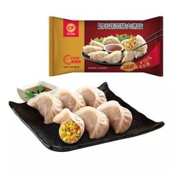 CP正大玉米蔬菜猪肉蒸饺 饺子 水饺460g 20个 *5件+凑单品