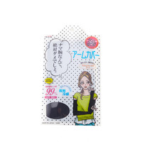 AEON日本进口女の欲望 开车防晒防紫外线袖套手臂套UPF50+ *3件