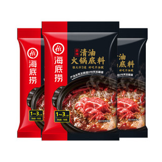 海底捞 火锅调料 麻辣清油火锅底料150g*3/套