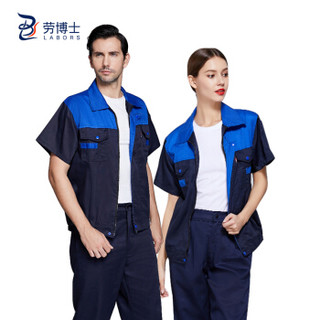 劳博士（LABORS）短袖工作服套装 男女工作服  工人劳保工服 工装制服 汽修 工程服 M（上衣）