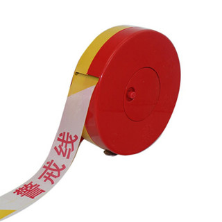 星工（XINGGONG）隔离带 警戒线 盘式警戒带 交通警示带 工地安全带  盒装 4cm×50m