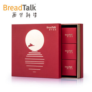 面包新语 BreadTalk 玉兔奔月 400g 月饼礼券