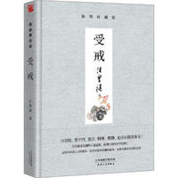 囤书是种病 篇三十:20本小说向好书,填充你的抗疫时光