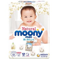 尤妮佳皇家 MOONY Natural 中号婴儿拉拉裤纸尿裤M号M58片（5kg-10kg）