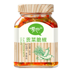 iyer 嗳也 湖南风味特辣腌菜酱