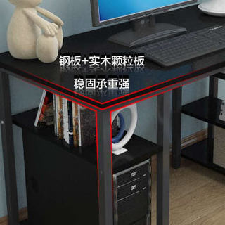 帅力 电脑桌 多层储物带主机架书桌家用办公宽大台面带书架桌子 120*60cm黑胡桃色 SL8101Z