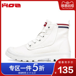 HOZ 后街 高帮帆布鞋 *2件