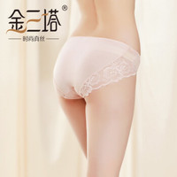 金三塔 女士内裤桑蚕丝真丝花边中腰三角裤NZF7A204 粉色1230 XXL