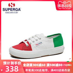 SUPERGA 童鞋 国旗印花舒适低帮平底系带百搭帆布鞋S007XB0A06