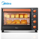 Midea 美的 T3-L326B 32升 橙色 电烤箱