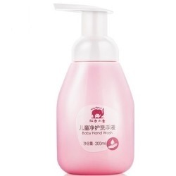 红色小象 儿童洗手液 200ml