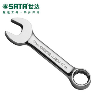 世达（SATA）全抛光两用短快扳  14MM    49205 钢制