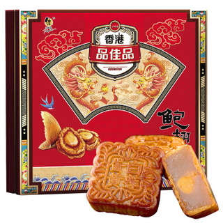 月饼 品佳品鲍翅燕中秋月饼礼盒1020g