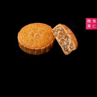 月饼 品佳品鲍翅燕中秋月饼礼盒1020g