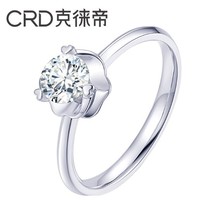 CRD 克徕帝 花嫁系列 18K金钻石戒指 主石30分