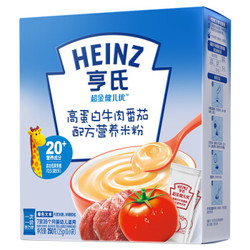 亨氏 (Heinz) 2段婴幼儿辅食 牛肉和番茄配方 超金健儿优高蛋白营养米粉 盒装 250g(7-36个月适用) *4件