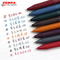 ZEBRA 斑马 按动中性笔JJ15彩色 0.5mm 复古 酒红