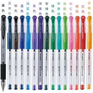 uni 三菱 UM151 中性笔 彩色水笔 20色套装 每色各1支
