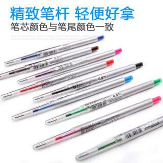 uni 三菱 彩色中性笔UMN-139按动水性笔 16支混色