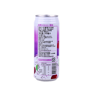 Hamu 台湾红葡萄汁饮料 490ml x4罐