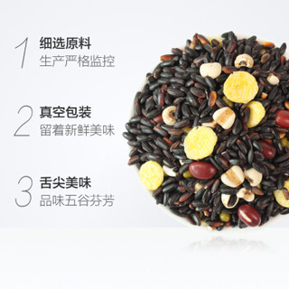 禾煜 小禾说八宝粥料500g （黑米 血糯米 薏米 绿豆 花生仁 赤豆等 五谷杂粮粗粮 粥米伴侣 腊八粥料）