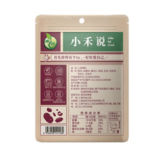 禾煜 小禾说八宝粥料500g （黑米 血糯米 薏米 绿豆 花生仁 赤豆等 五谷杂粮粗粮 粥米伴侣 腊八粥料）