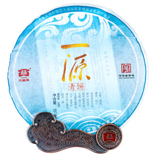 大益 普洱茶生茶 茶叶 礼品茶2011年一源青饼礼盒 357g中华老字号(厂商直送)