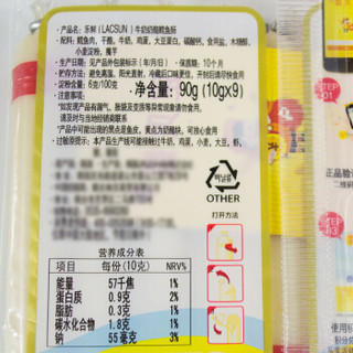 乐鲜 Lacsun 韩国原装进口 特制牛奶奶酪鳕鱼肠 90g
