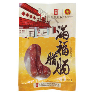 荣业 广式香肠广东特产腊味腊肉 满福腊肠（6分瘦）250g