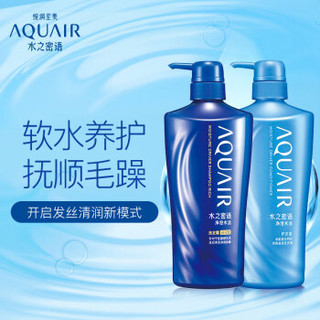 资生堂水之密语（AQUAIR）净澄水活(倍润型)洗护套装(洗发水600ml*2+护发素600ml*2)