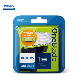 飞利浦(PHILIPS)OneBlade刀头替换装QP210/50小T刀剃须刀替换刀头