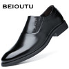 北欧图（BEIOUTU）商务休闲鞋时尚套脚英伦潮流百搭男士正装皮鞋 5018 黑色 44