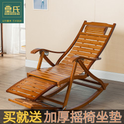 躺椅成人折叠椅阳台竹摇椅老人午休椅家用实木摇摇椅懒人椅逍遥椅