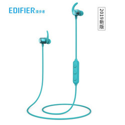 漫步者（EDIFIER） W280BT 磁吸入耳式 无线蓝牙线控耳机 手机耳机 可通话 超长续航 蓝色 *15件