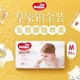  HUGGIES 好奇 皇家铂金装纸尿裤 M96片 *3件+凑单品　