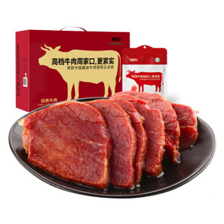 周家口 酱牛肉五香熟食牛肉 河南特产清真即食真空酱卤8袋礼盒装 1120g