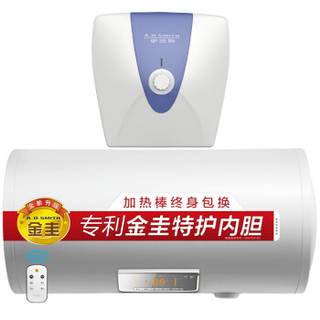 A.O.SMITH 史密斯 热水器厨宝套装 E80VDD电热水器80L+B系列EWH-10B2上出水厨宝10L