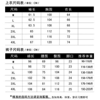 AEMAPE/美国苹果 卫衣套装男连帽长袖运动休闲男士春秋季新款学生韩版修身潮人男装 黑色 2XL