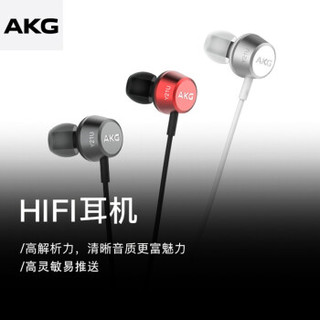 AKG 爱科技 Y21U 有线耳机 红色 入耳式