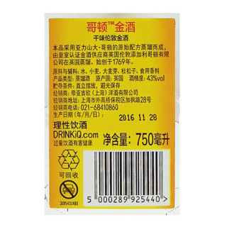 哥顿（Gordon’s）洋酒 干味伦敦750ml整箱装（1*12瓶）