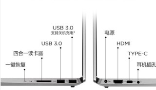 Lenovo 联想 小新15 2019 15.6英寸笔记本电脑（R5-3500U、8GB、128GB+1TB、MX250 2G）