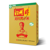 qinzhou 沁州 黄小米 沁州黄山西特产五谷杂粮沁州黄小米礼盒3kg（100g