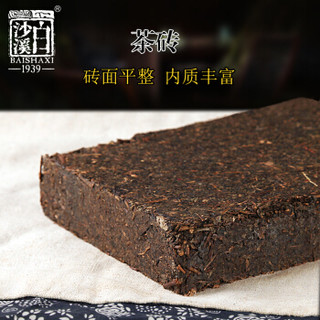 白沙溪 茶叶 安化黑茶 2014年老茶陈茶 黑砖茶1600g