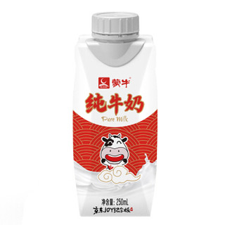 蒙牛 纯牛奶全脂灭菌乳利乐 梦幻盖250ml×10包（新品上市）