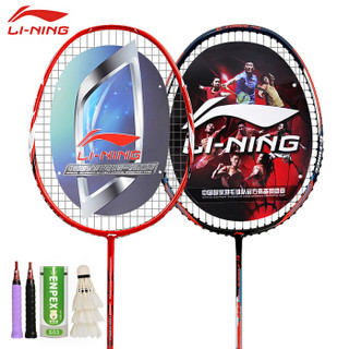 李宁 LI-NING 羽毛球拍(买1送1)高磅双拍2支全碳素对拍880红+088黄 送球(带线)